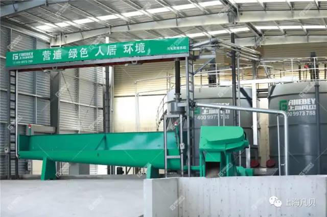 suncitygroup太阳集团砼站“零排放”系统——砂石分离机全系列产品面市 suncitygroup太阳集团砼站“零排放”系统——砂石分离机全系列产品面市