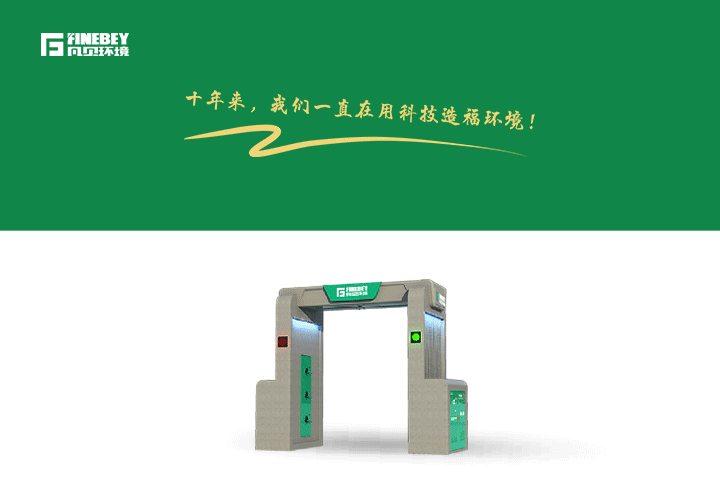 重磅 | suncitygroup太阳集团环境新品智慧雾桩落地河北鑫达钢铁 重磅 | suncitygroup太阳集团环境新品智慧雾桩落地河北鑫达钢铁