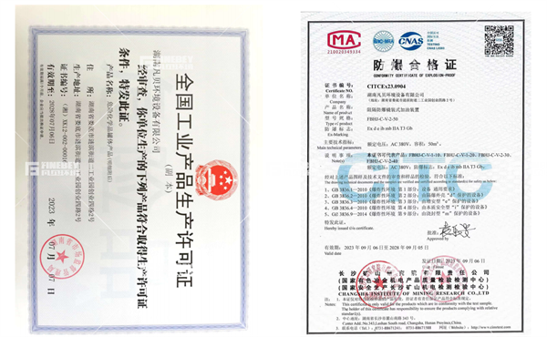 企业用油 | 橇装式加油装置如何合法合规使用 企业用油 | 橇装式加油装置如何合法合规使用